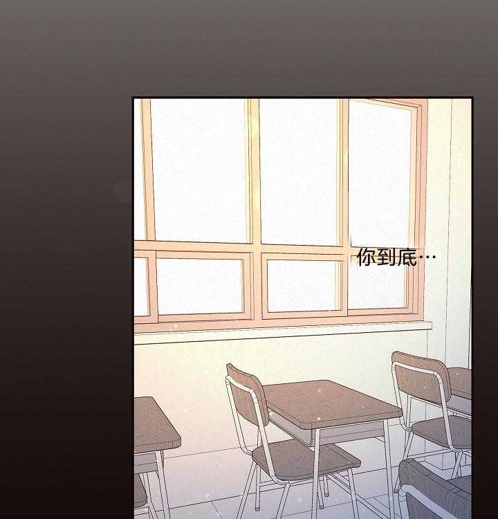 《勾引alpha的方法》漫画最新章节第161话免费下拉式在线观看章节第【47】张图片