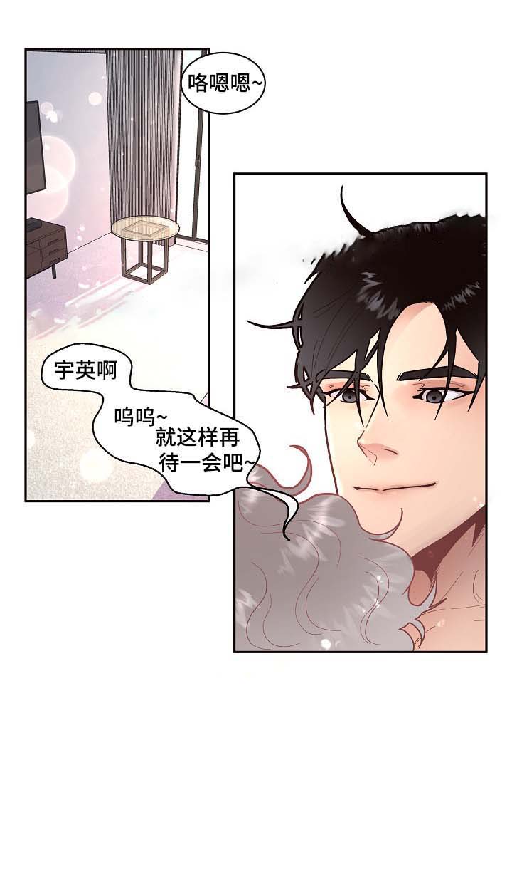 《勾引alpha的方法》漫画最新章节第51话免费下拉式在线观看章节第【1】张图片