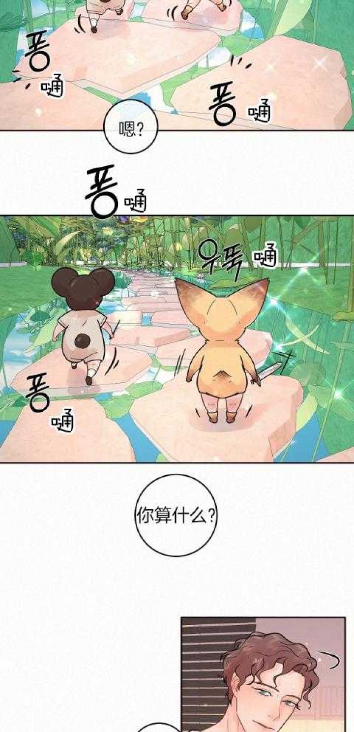 《勾引alpha的方法》漫画最新章节第191话免费下拉式在线观看章节第【23】张图片