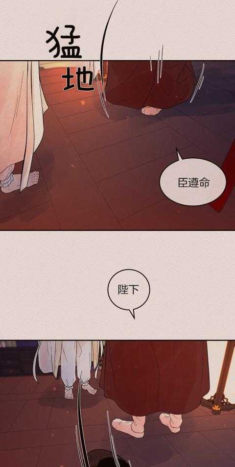 《勾引alpha的方法》漫画最新章节第203话免费下拉式在线观看章节第【7】张图片
