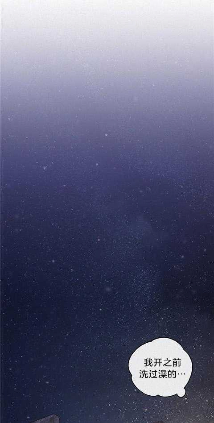 《勾引alpha的方法》漫画最新章节第180话免费下拉式在线观看章节第【1】张图片