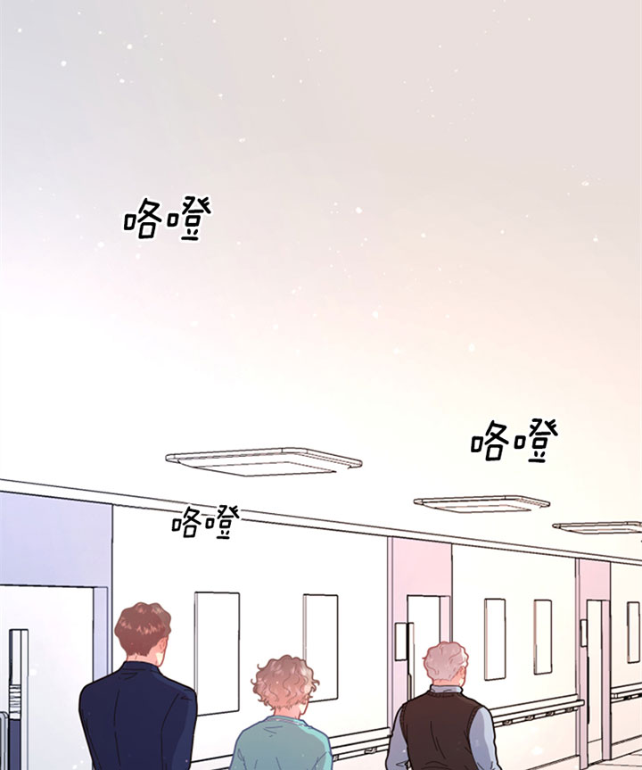 《勾引alpha的方法》漫画最新章节第124话免费下拉式在线观看章节第【3】张图片