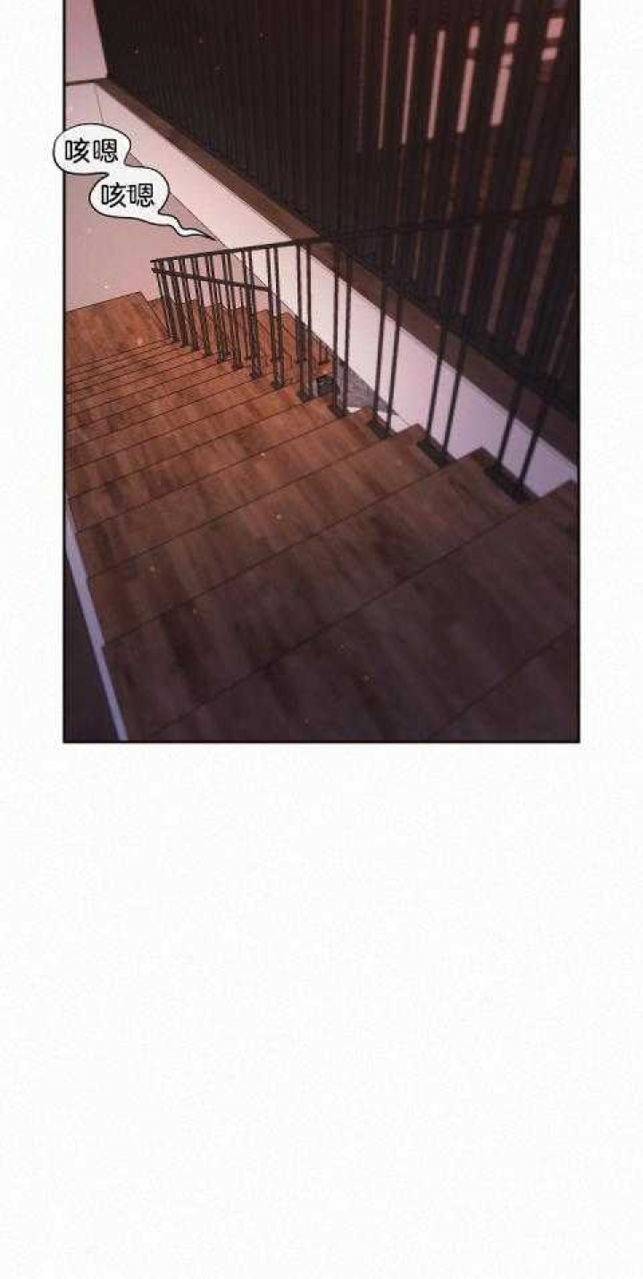 《勾引alpha的方法》漫画最新章节第182话免费下拉式在线观看章节第【33】张图片