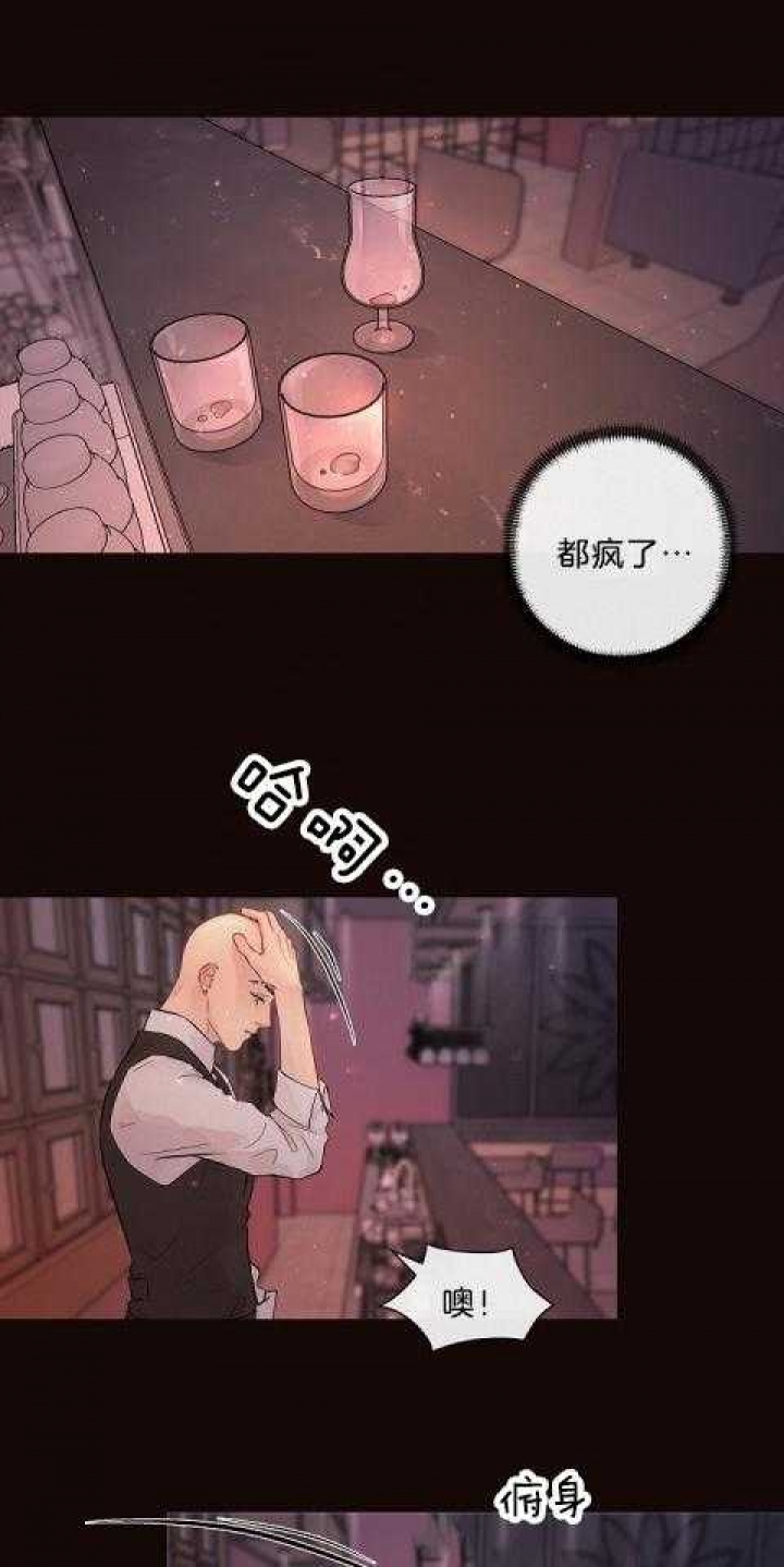 《勾引alpha的方法》漫画最新章节第176话免费下拉式在线观看章节第【27】张图片