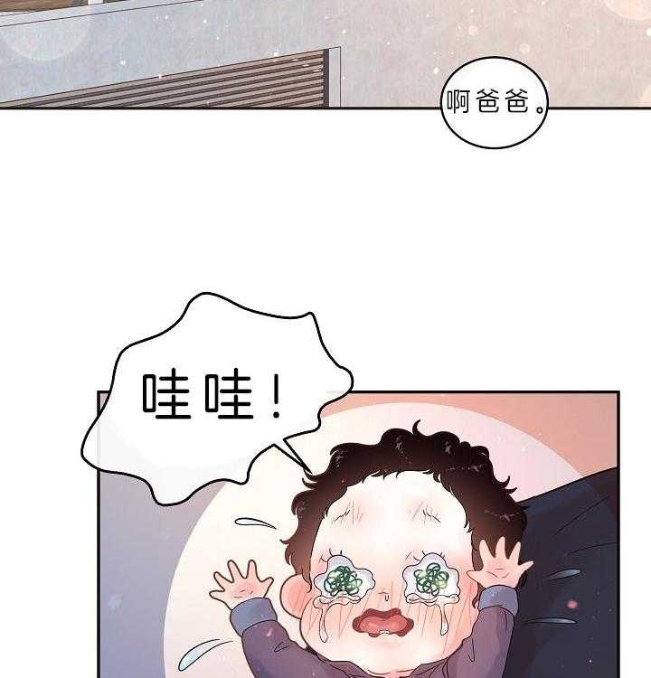 《勾引alpha的方法》漫画最新章节第158话免费下拉式在线观看章节第【5】张图片