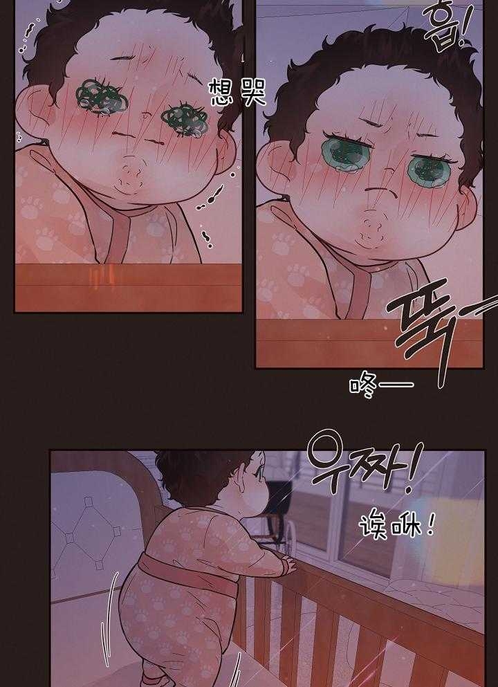 《勾引alpha的方法》漫画最新章节第196话免费下拉式在线观看章节第【27】张图片