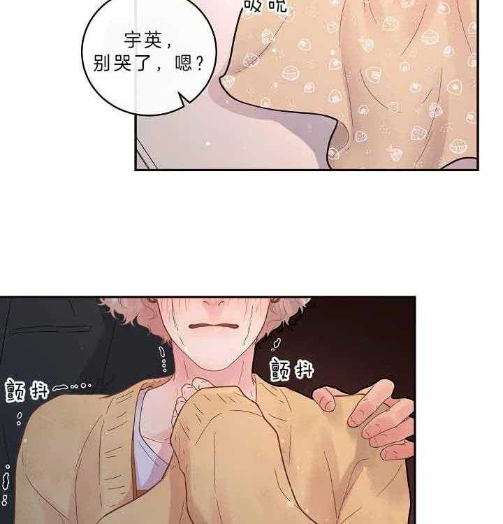 《勾引alpha的方法》漫画最新章节第154话免费下拉式在线观看章节第【11】张图片