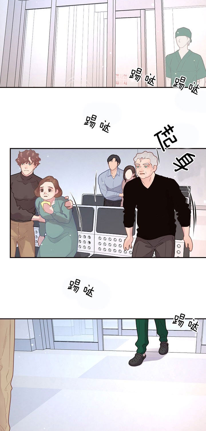 《勾引alpha的方法》漫画最新章节第145话免费下拉式在线观看章节第【29】张图片