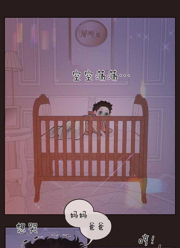 《勾引alpha的方法》漫画最新章节第196话免费下拉式在线观看章节第【25】张图片