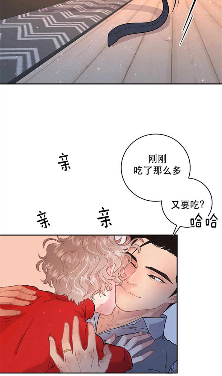 《勾引alpha的方法》漫画最新章节第128话免费下拉式在线观看章节第【29】张图片