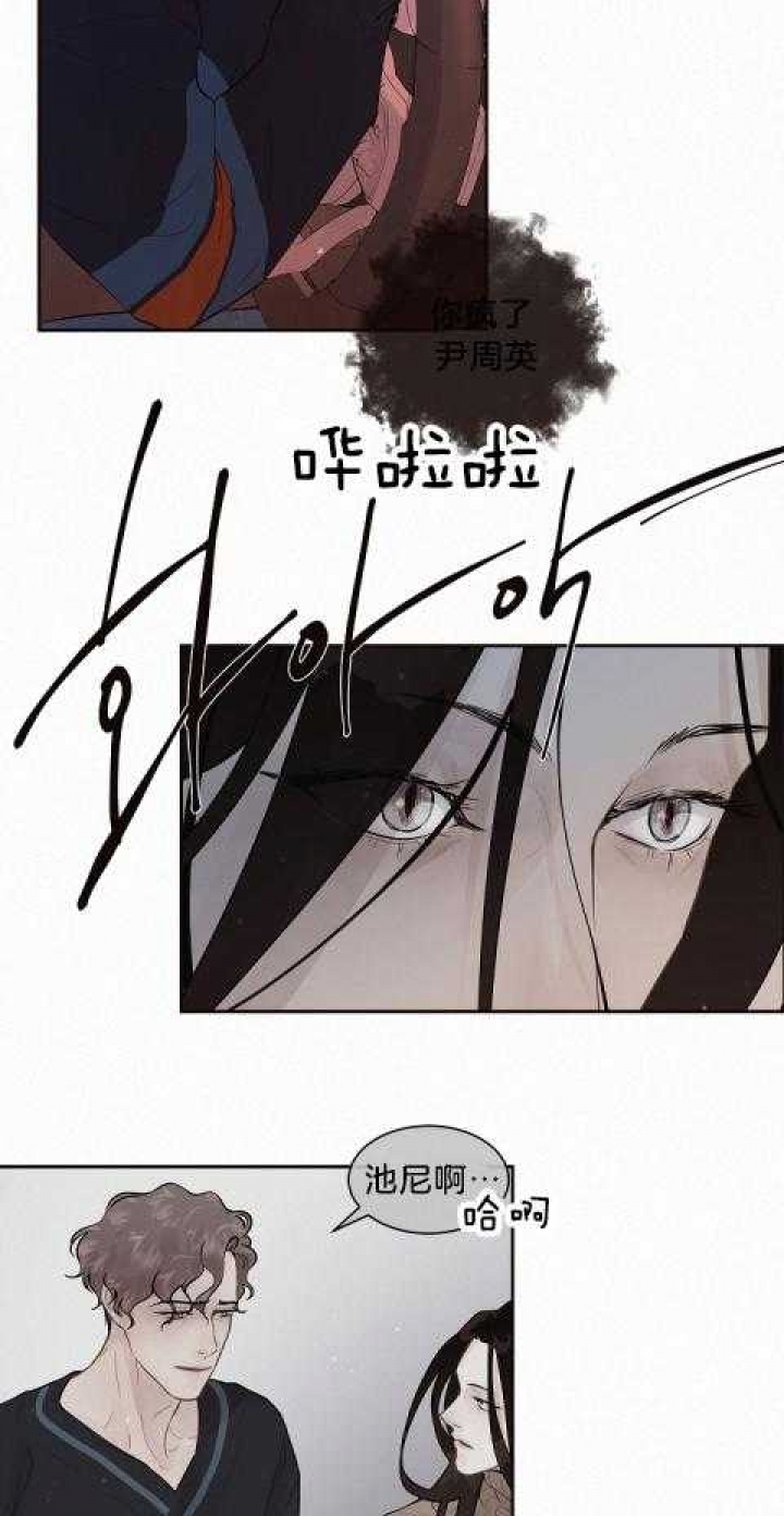 《勾引alpha的方法》漫画最新章节第179话免费下拉式在线观看章节第【33】张图片