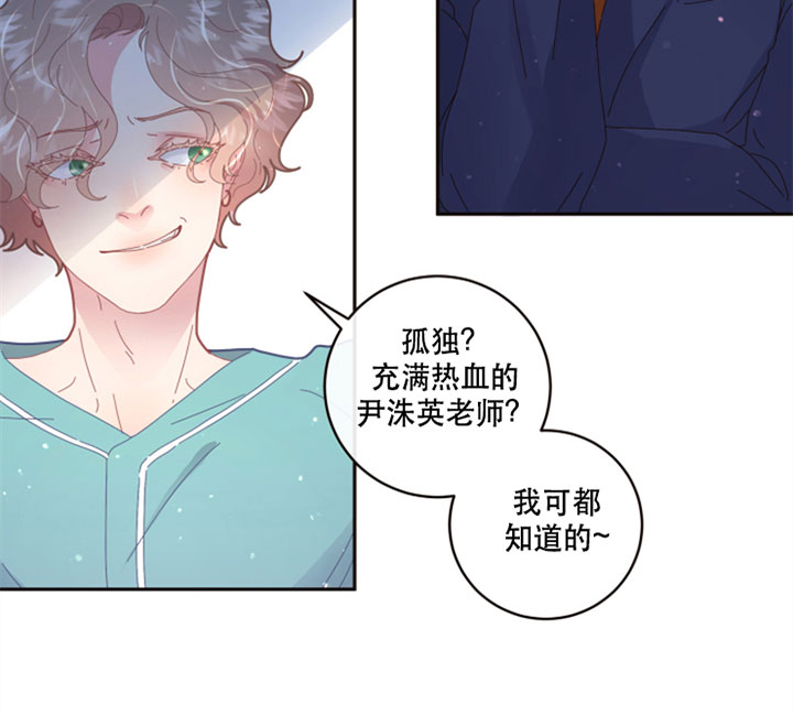 《勾引alpha的方法》漫画最新章节第124话免费下拉式在线观看章节第【29】张图片