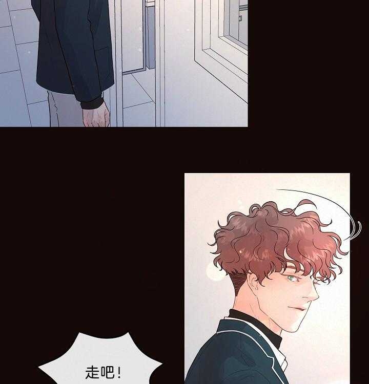 《勾引alpha的方法》漫画最新章节第161话免费下拉式在线观看章节第【51】张图片
