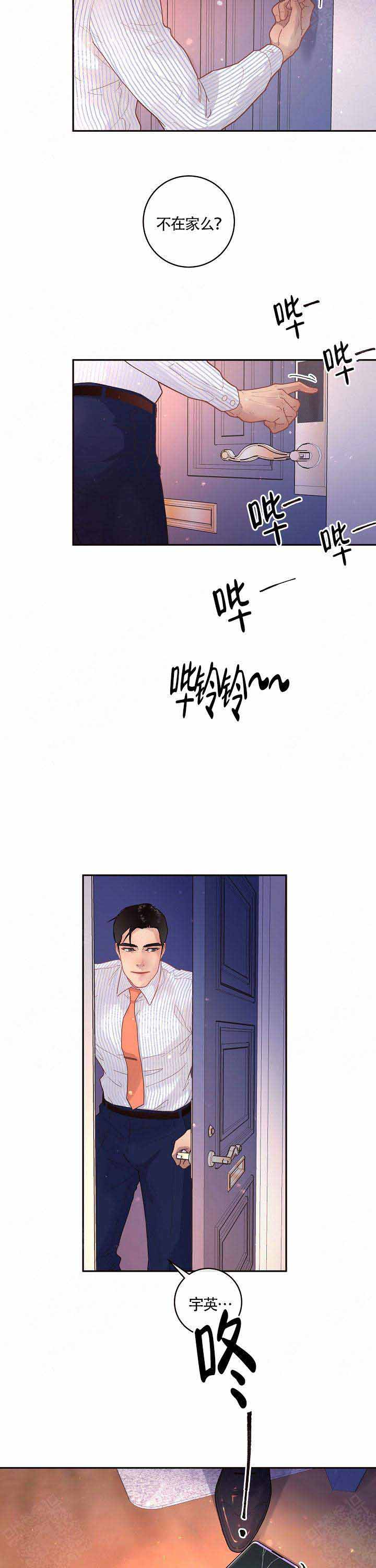 《勾引alpha的方法》漫画最新章节第93话免费下拉式在线观看章节第【19】张图片