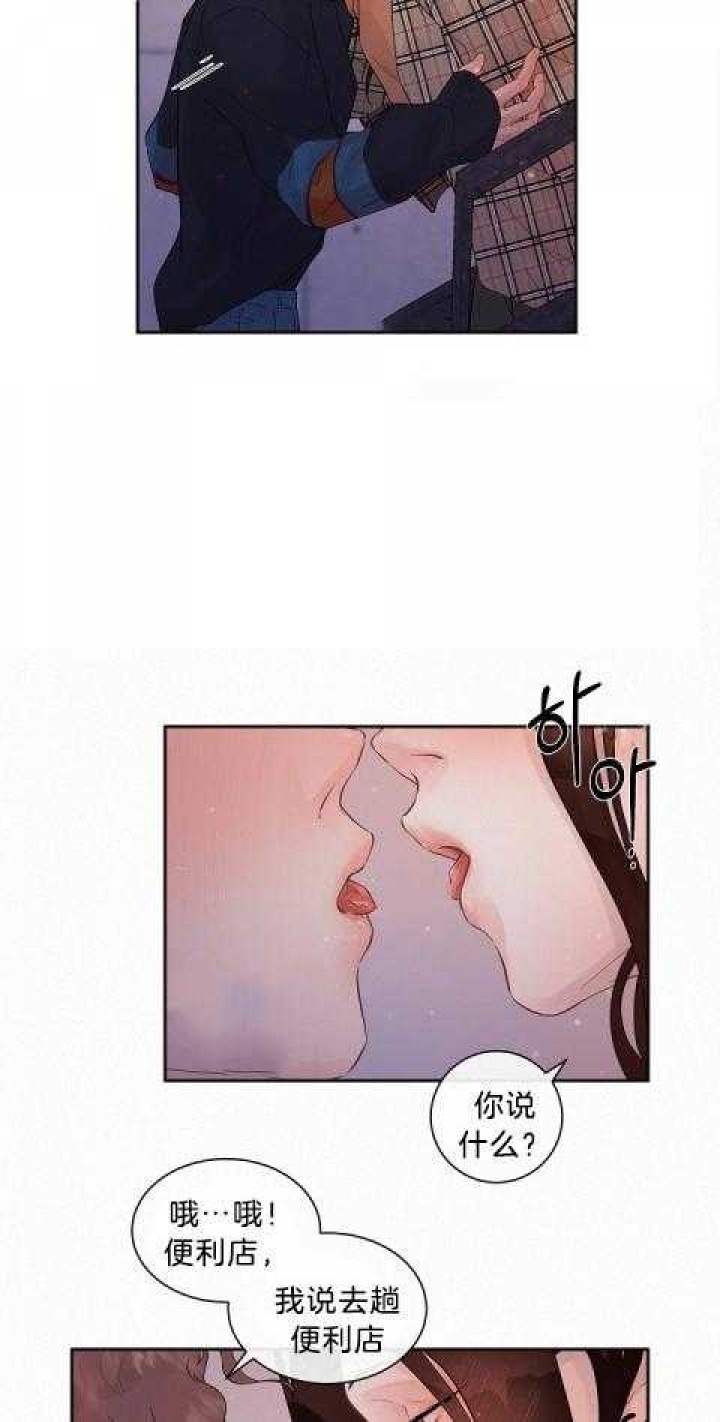 《勾引alpha的方法》漫画最新章节第180话免费下拉式在线观看章节第【11】张图片