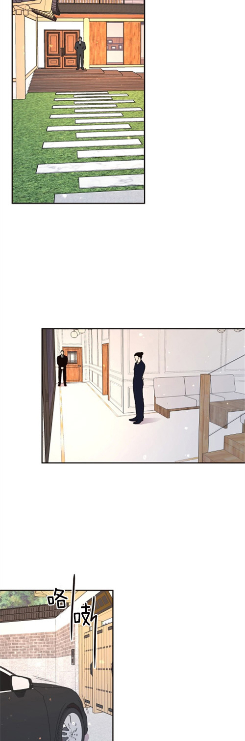 《勾引alpha的方法》漫画最新章节第111话免费下拉式在线观看章节第【3】张图片