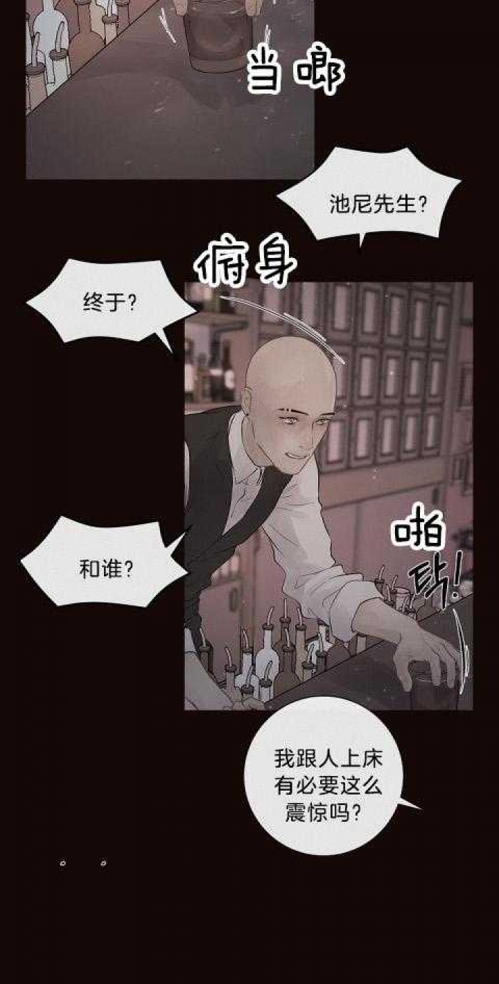 《勾引alpha的方法》漫画最新章节第176话免费下拉式在线观看章节第【25】张图片