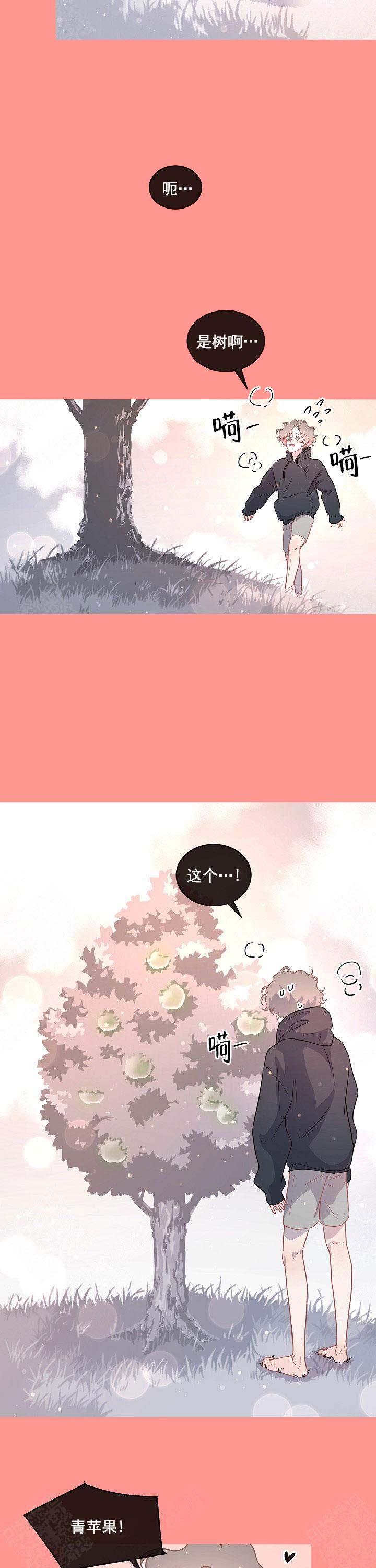 《勾引alpha的方法》漫画最新章节第100话免费下拉式在线观看章节第【15】张图片