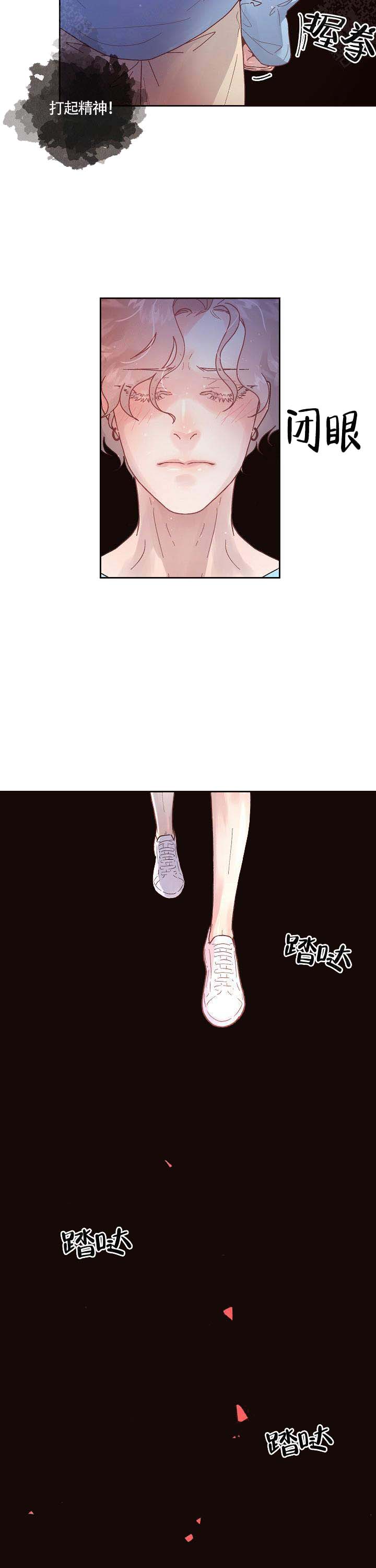 《勾引alpha的方法》漫画最新章节第89话免费下拉式在线观看章节第【9】张图片