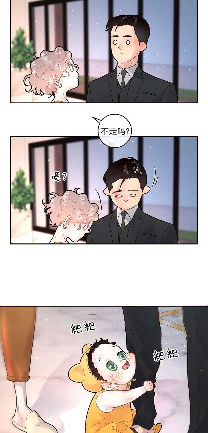 《勾引alpha的方法》漫画最新章节第153话免费下拉式在线观看章节第【11】张图片