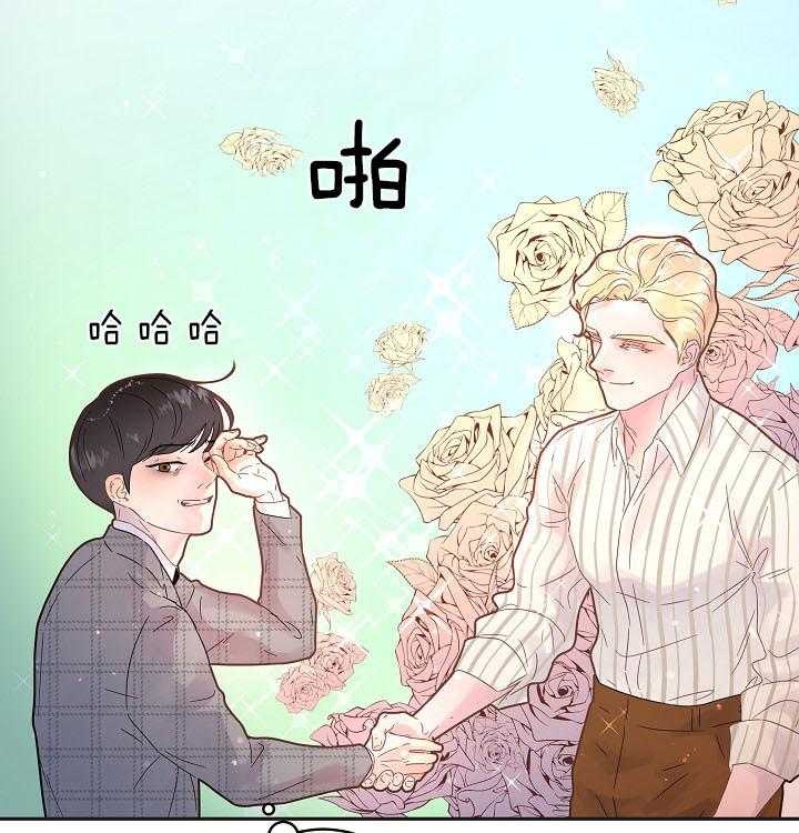 《勾引alpha的方法》漫画最新章节第158话免费下拉式在线观看章节第【45】张图片