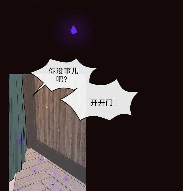 《勾引alpha的方法》漫画最新章节第161话免费下拉式在线观看章节第【5】张图片