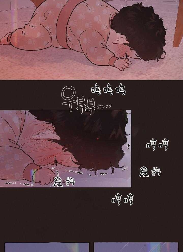 《勾引alpha的方法》漫画最新章节第196话免费下拉式在线观看章节第【31】张图片