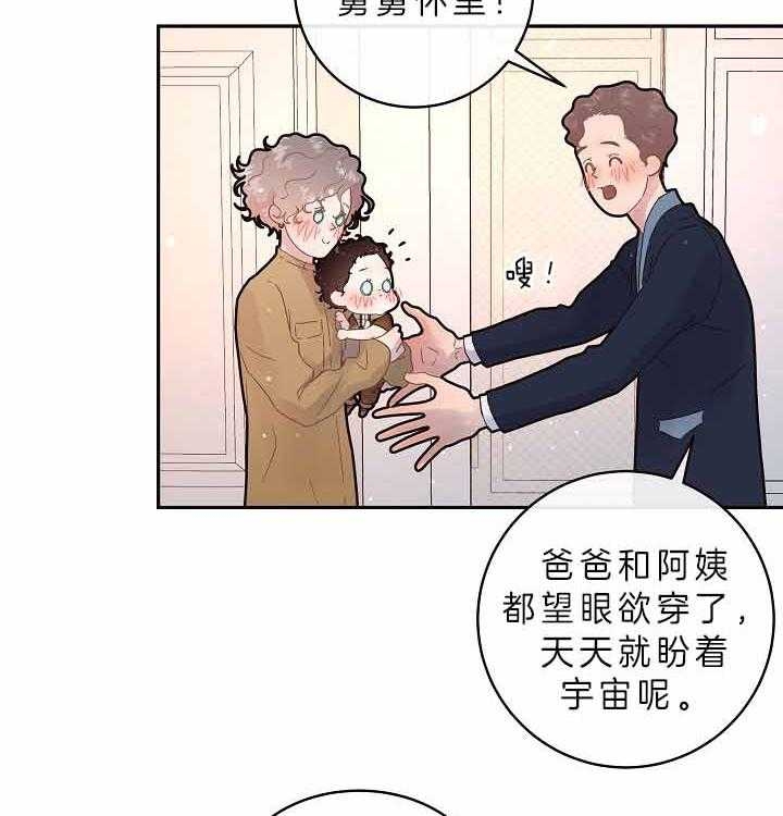 《勾引alpha的方法》漫画最新章节第155话免费下拉式在线观看章节第【7】张图片