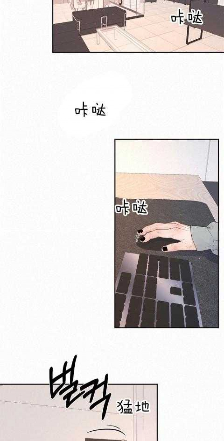 《勾引alpha的方法》漫画最新章节第191话免费下拉式在线观看章节第【3】张图片