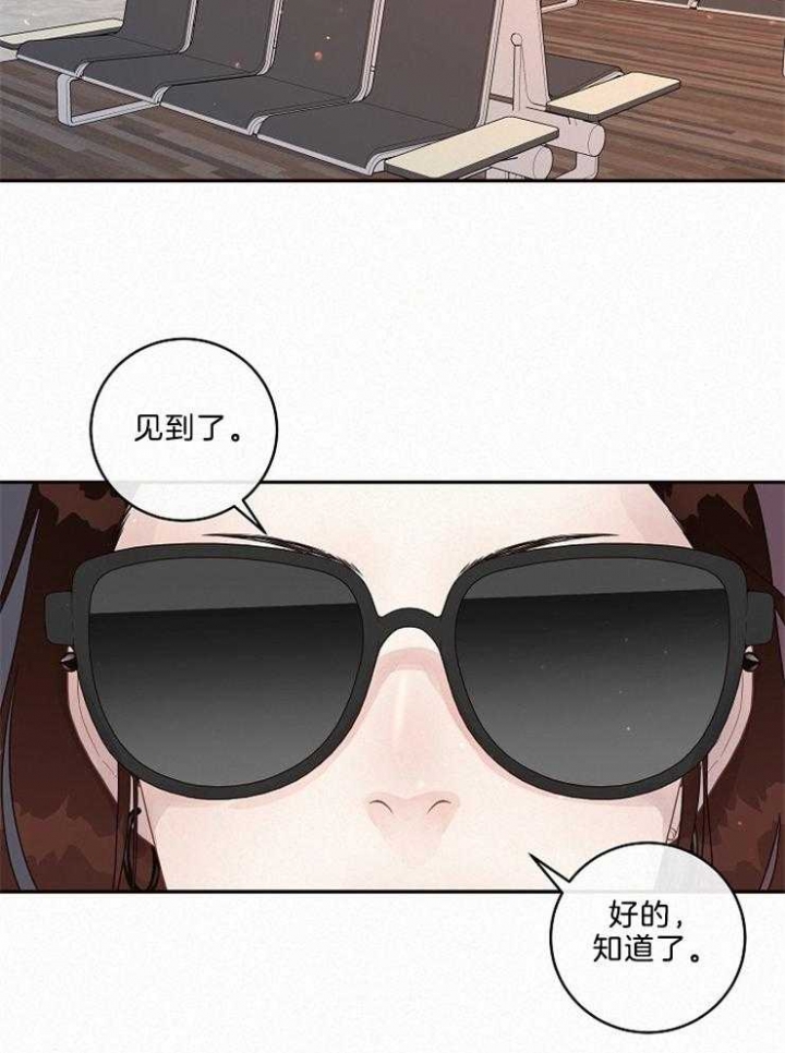 《勾引alpha的方法》漫画最新章节第163话免费下拉式在线观看章节第【7】张图片