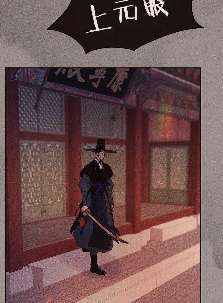 《勾引alpha的方法》漫画最新章节第199话免费下拉式在线观看章节第【19】张图片