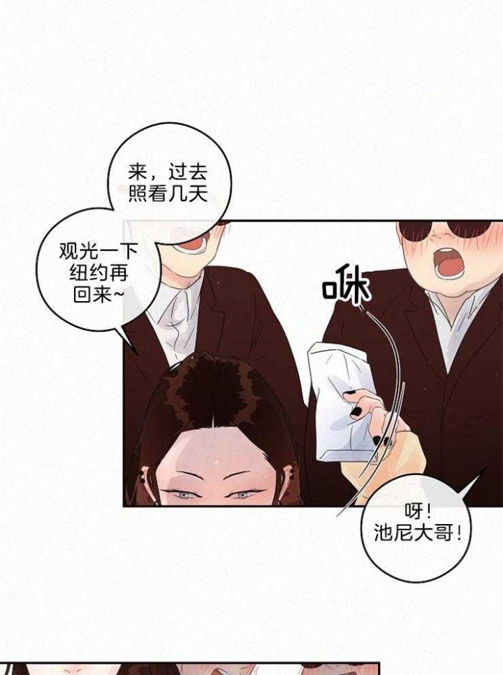 《勾引alpha的方法》漫画最新章节第163话免费下拉式在线观看章节第【19】张图片