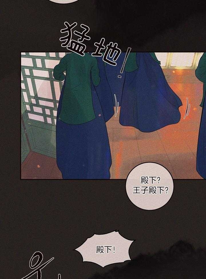 《勾引alpha的方法》漫画最新章节第199话免费下拉式在线观看章节第【39】张图片