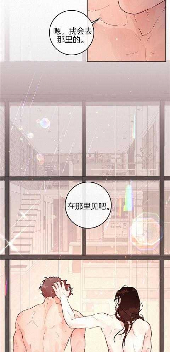 《勾引alpha的方法》漫画最新章节第188话免费下拉式在线观看章节第【29】张图片