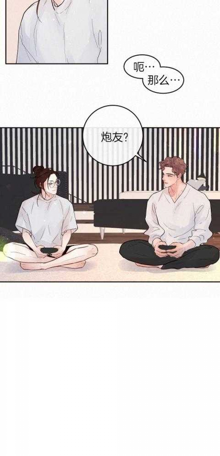 《勾引alpha的方法》漫画最新章节第191话免费下拉式在线观看章节第【29】张图片