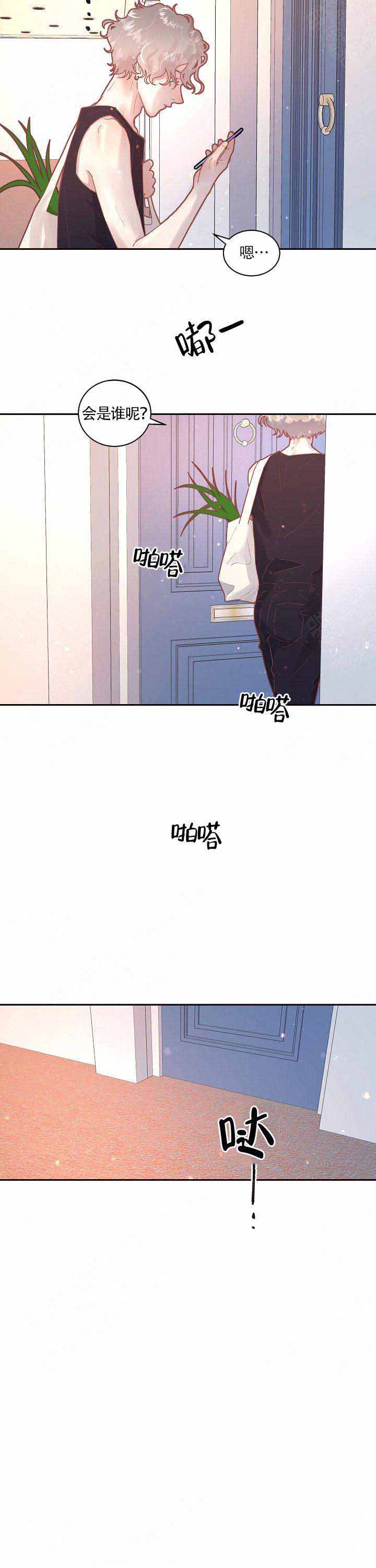 《勾引alpha的方法》漫画最新章节第93话免费下拉式在线观看章节第【15】张图片