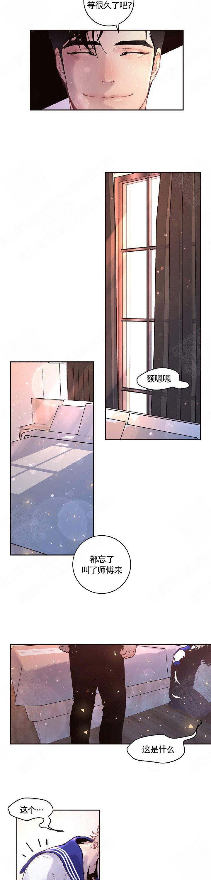 《勾引alpha的方法》漫画最新章节第77话免费下拉式在线观看章节第【5】张图片