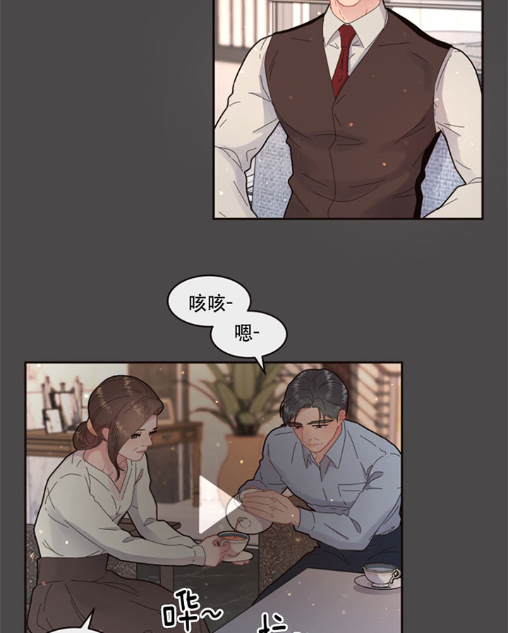 《勾引alpha的方法》漫画最新章节第125话免费下拉式在线观看章节第【9】张图片