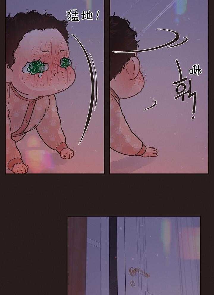 《勾引alpha的方法》漫画最新章节第196话免费下拉式在线观看章节第【33】张图片