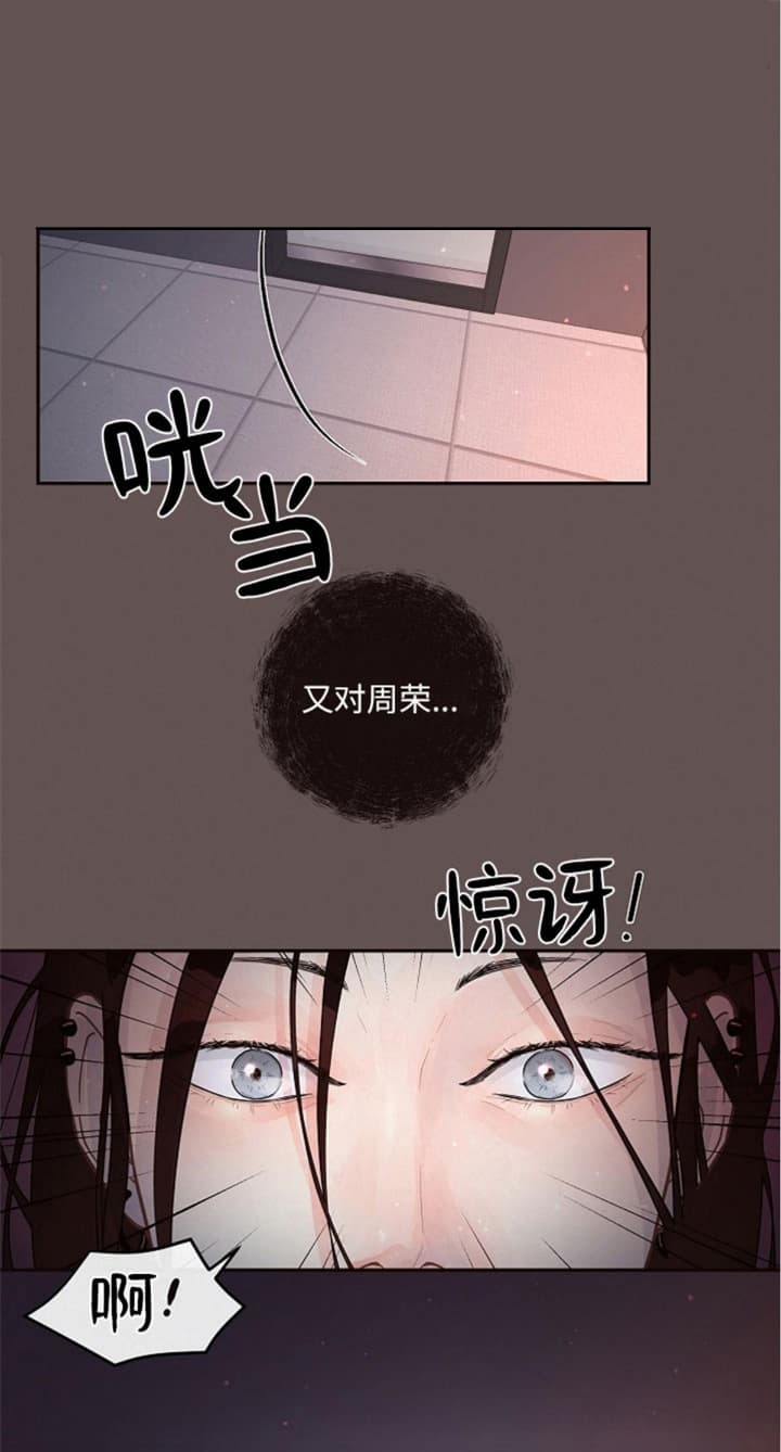 《勾引alpha的方法》漫画最新章节第174话免费下拉式在线观看章节第【5】张图片