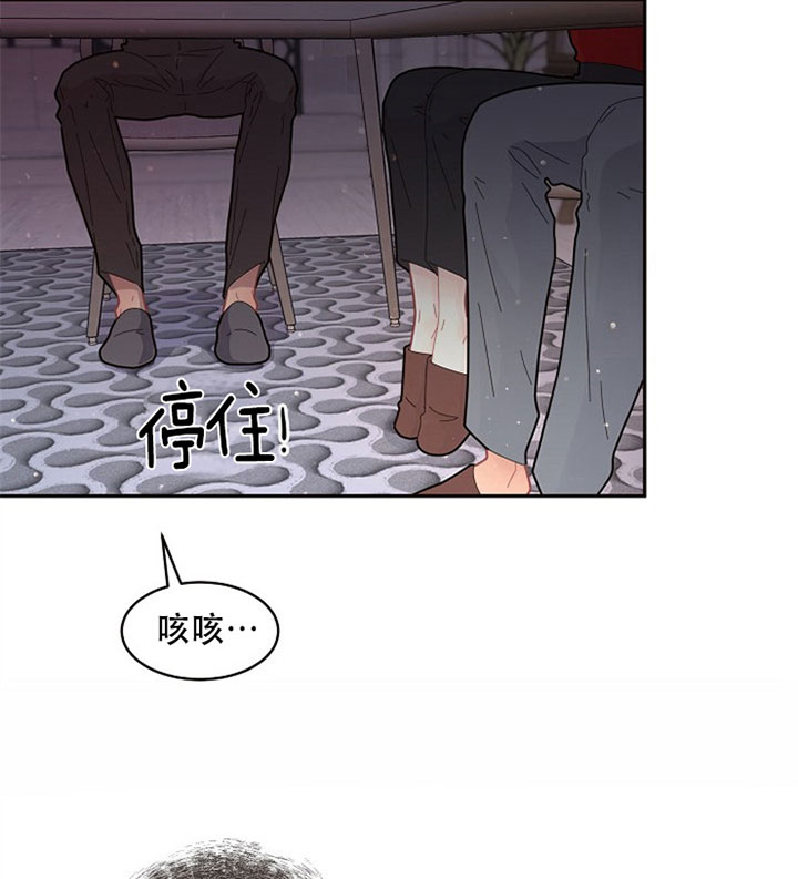 《勾引alpha的方法》漫画最新章节第127话免费下拉式在线观看章节第【49】张图片