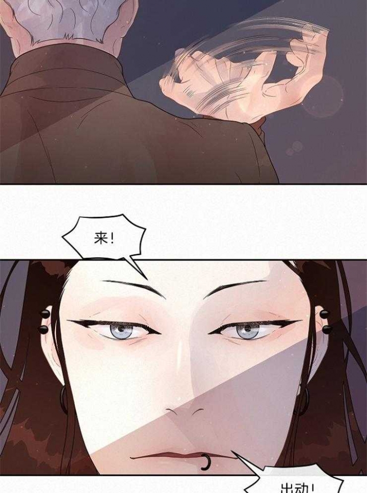 《勾引alpha的方法》漫画最新章节第163话免费下拉式在线观看章节第【23】张图片