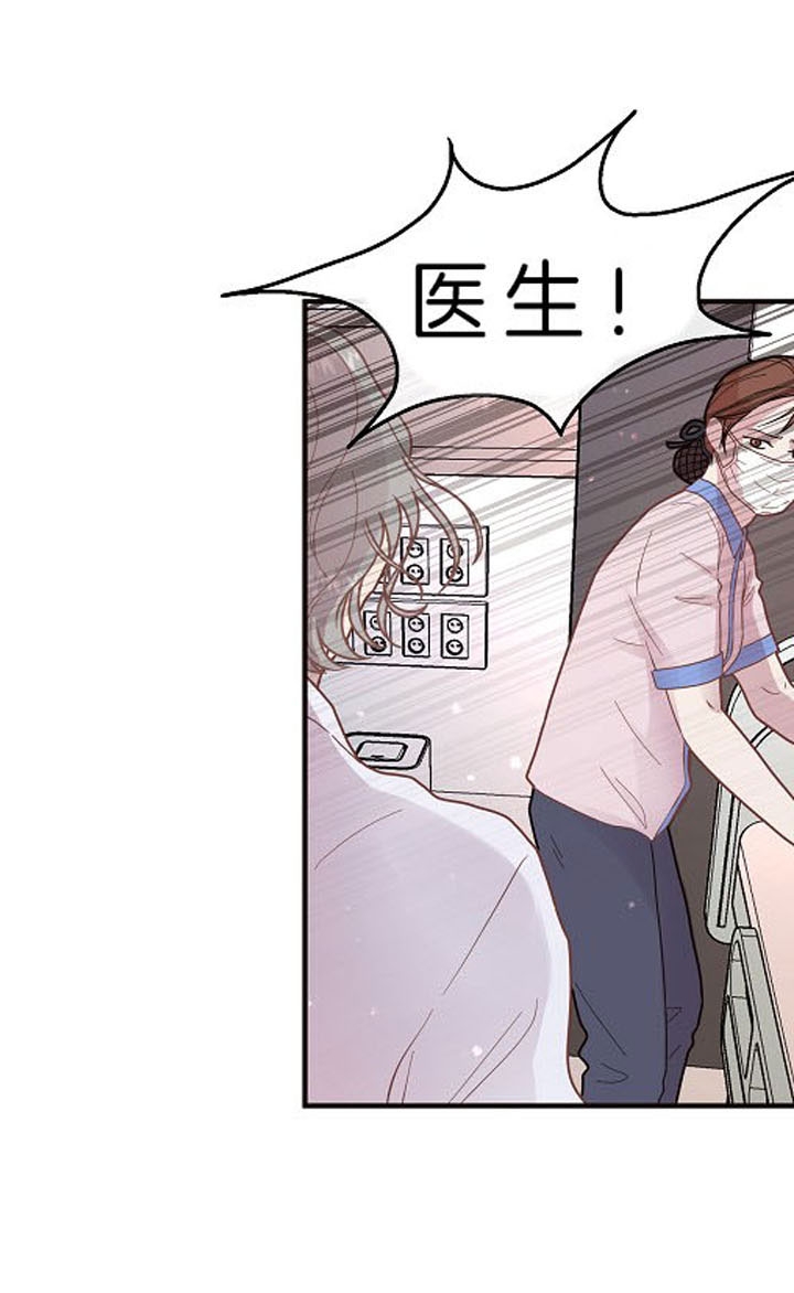 《勾引alpha的方法》漫画最新章节第144话免费下拉式在线观看章节第【1】张图片