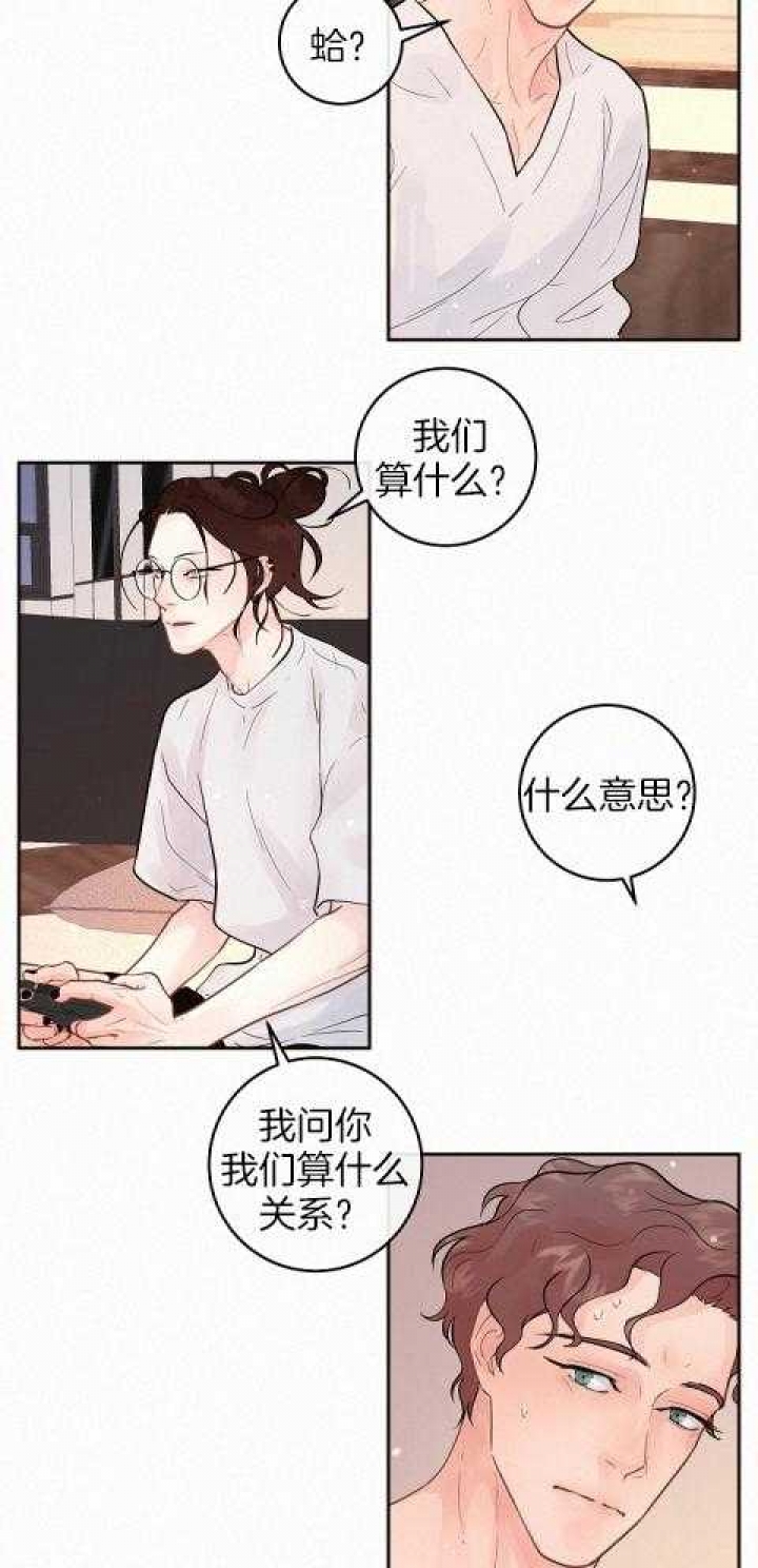 《勾引alpha的方法》漫画最新章节第191话免费下拉式在线观看章节第【25】张图片