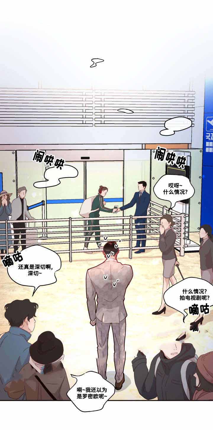 《勾引alpha的方法》漫画最新章节第40话免费下拉式在线观看章节第【23】张图片