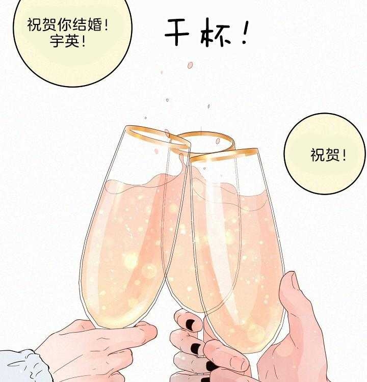 《勾引alpha的方法》漫画最新章节第160话免费下拉式在线观看章节第【9】张图片