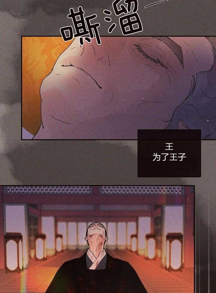 《勾引alpha的方法》漫画最新章节第199话免费下拉式在线观看章节第【13】张图片