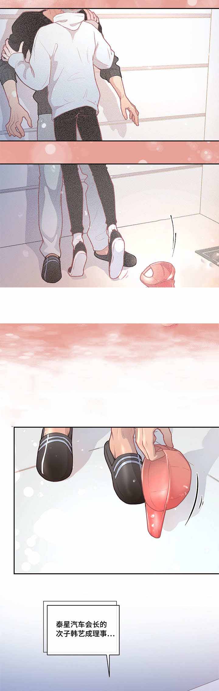 《勾引alpha的方法》漫画最新章节第28话免费下拉式在线观看章节第【3】张图片