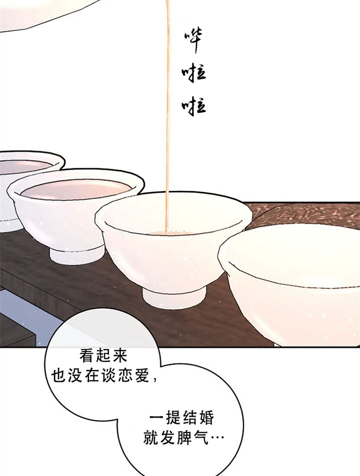 《勾引alpha的方法》漫画最新章节第127话免费下拉式在线观看章节第【3】张图片