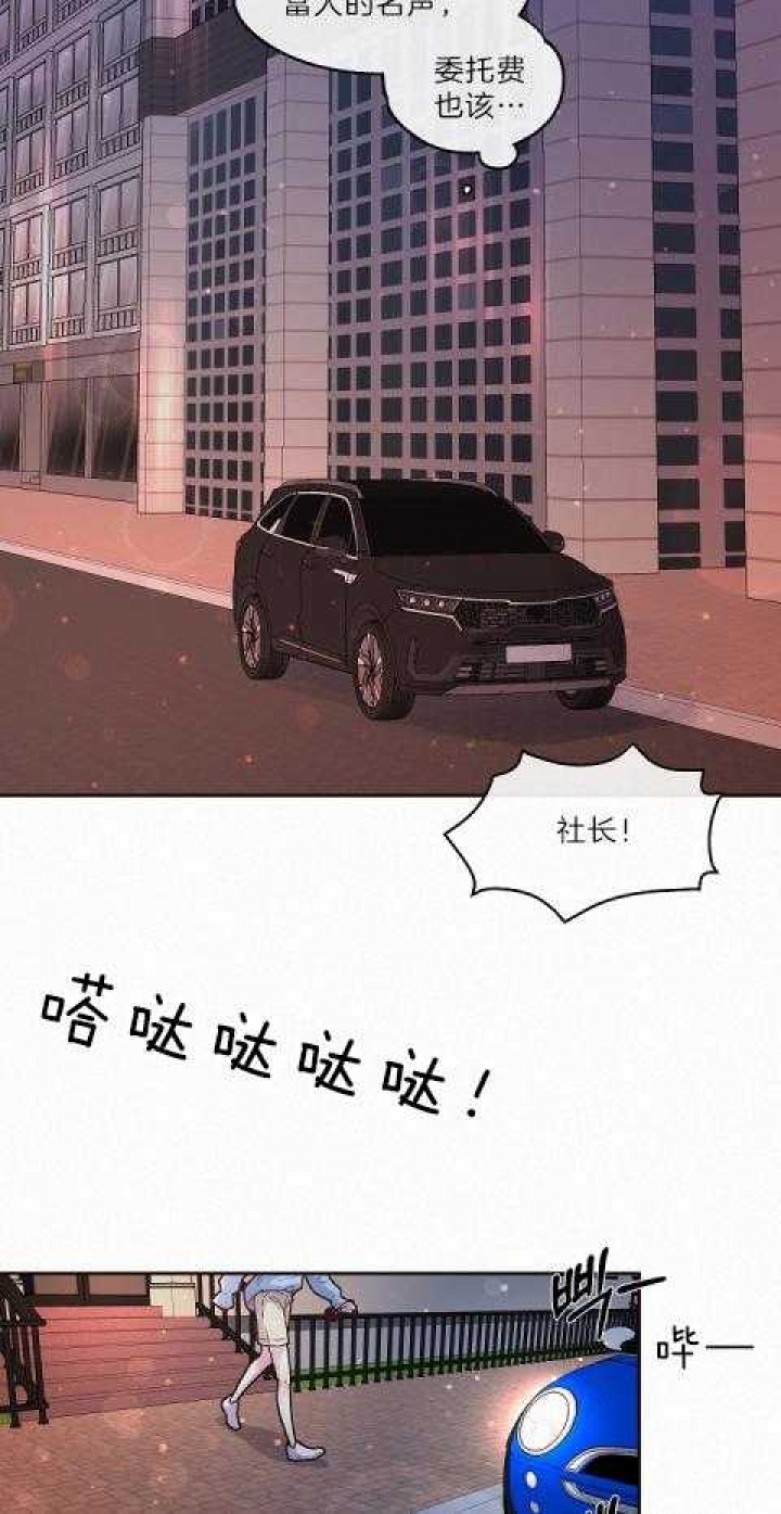 《勾引alpha的方法》漫画最新章节第184话免费下拉式在线观看章节第【7】张图片